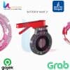 butterfly valve 2 gograb
